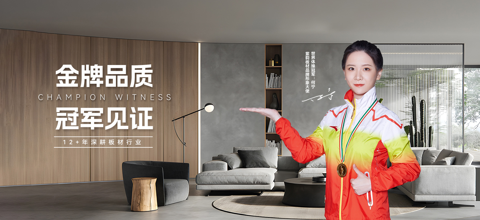 山東浩坤潤土水利設(shè)備有限公司