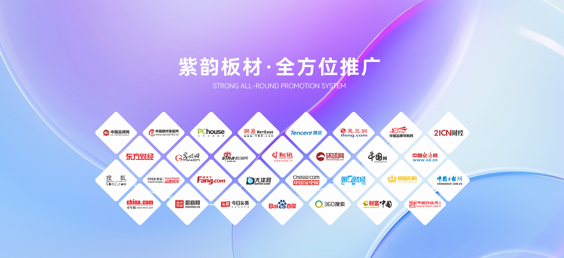 山東浩坤潤土水利設(shè)備有限公司
